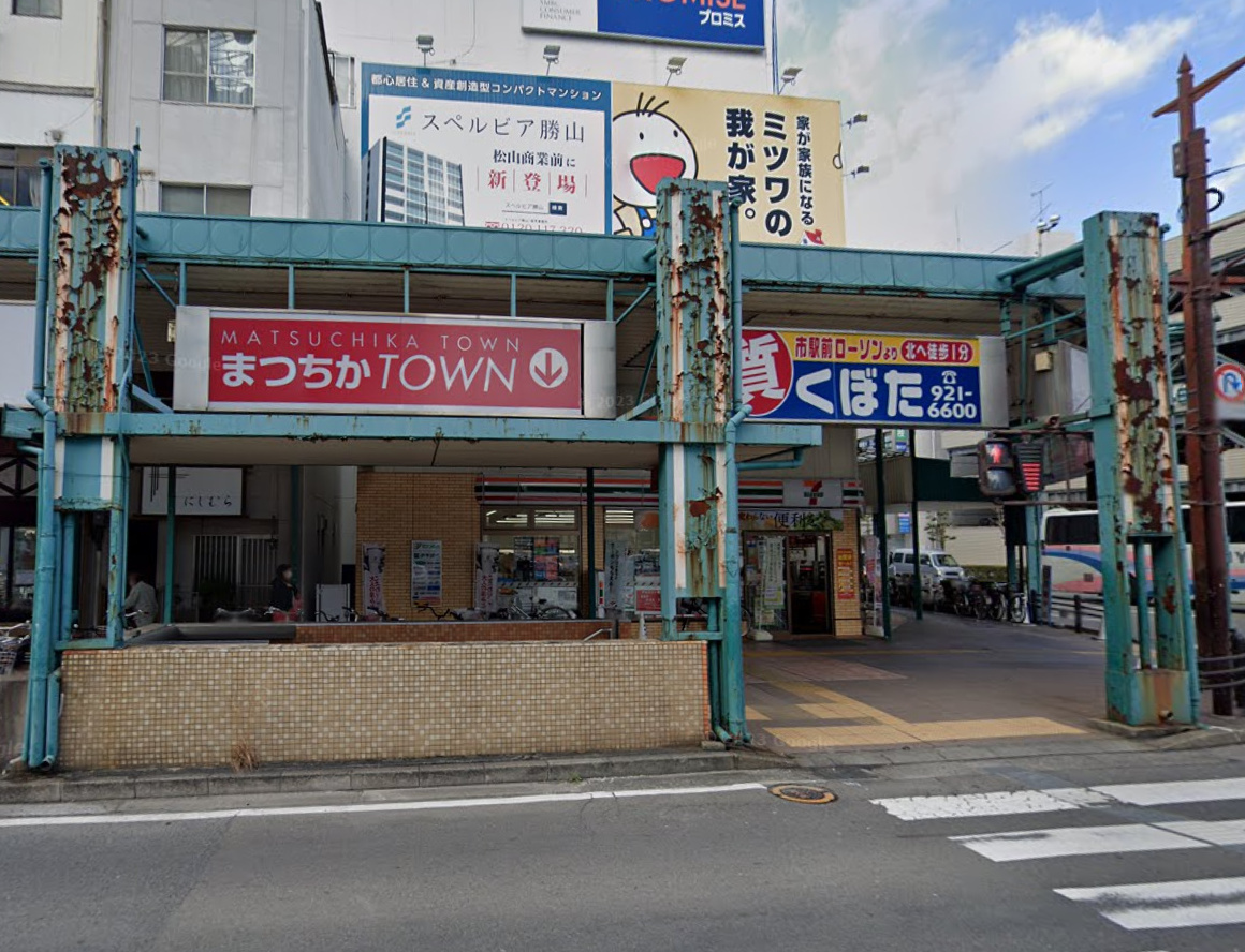 松山市駅からメンズライフクリニック松山院への行き方1