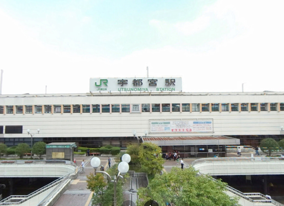 宇都宮駅から東京ノーストクリニック宇都宮院への行き方1