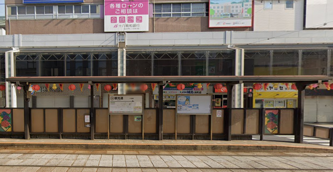 観光通駅から東京ノーストクリニック長崎院への行き方1